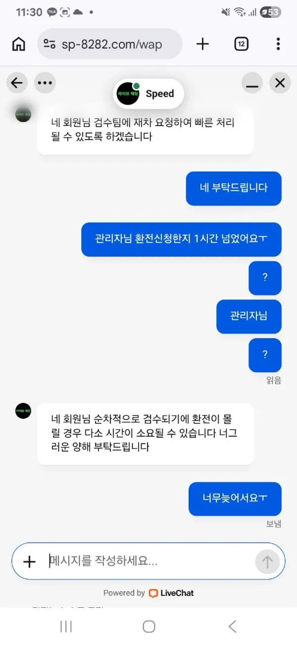 증거 이미지 6