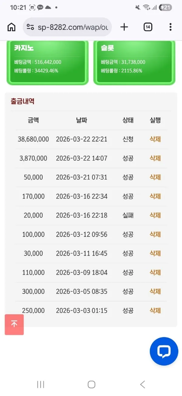 증거 이미지 7