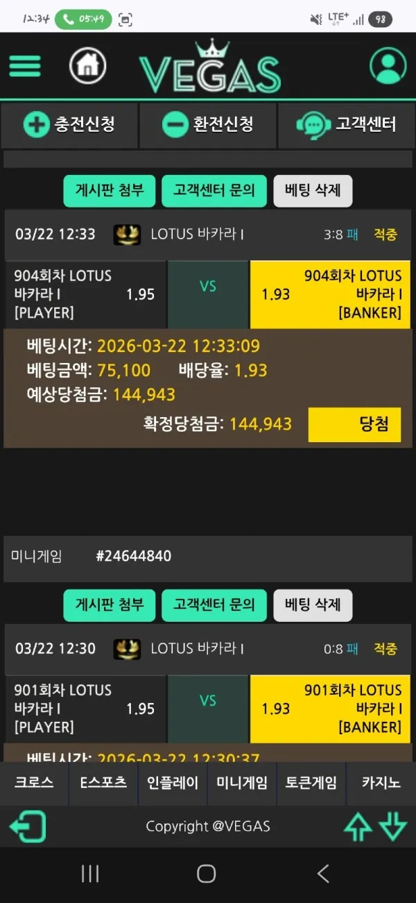 증거 이미지 2