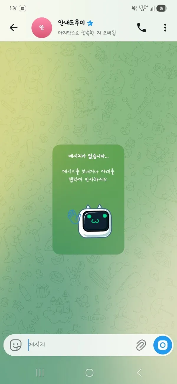 증거 이미지 4