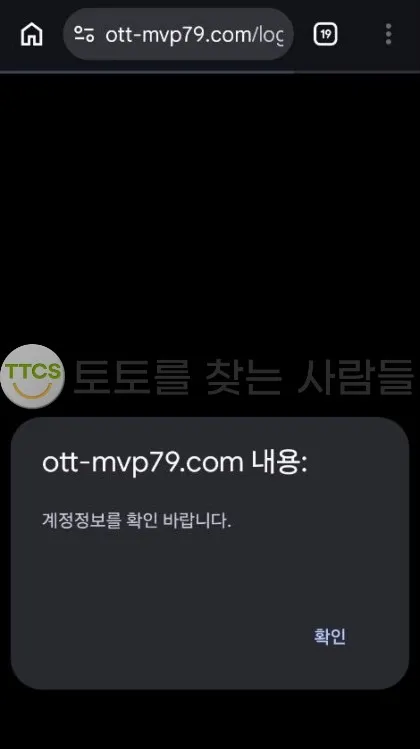 증거 이미지 2