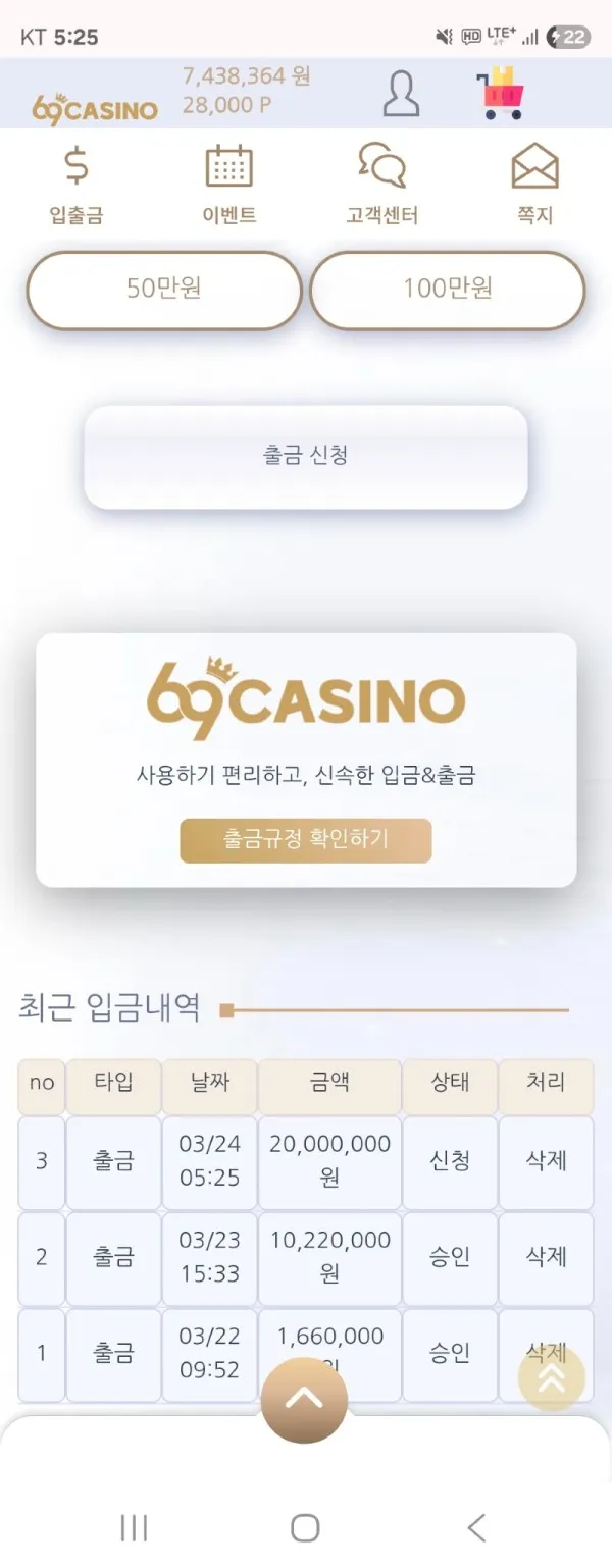 증거 이미지 2