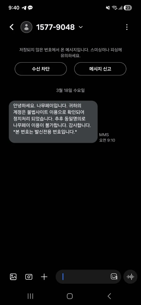 증거 이미지 1