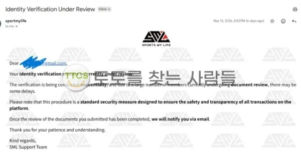 증거 이미지 1