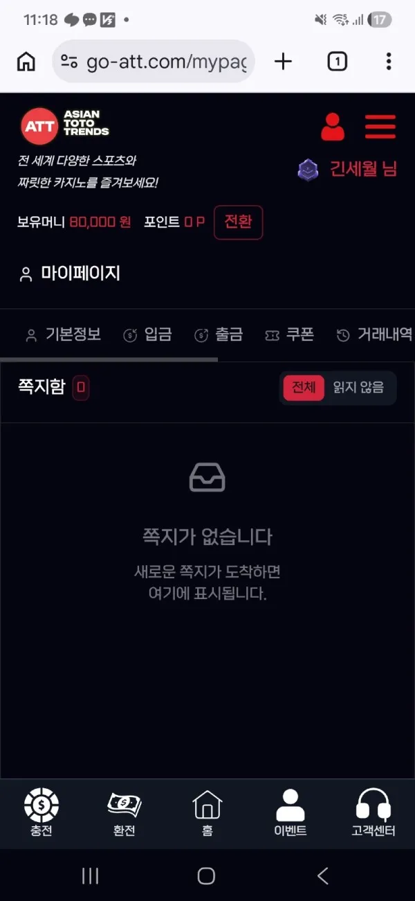 증거 이미지 1
