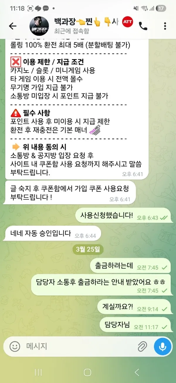 증거 이미지 2