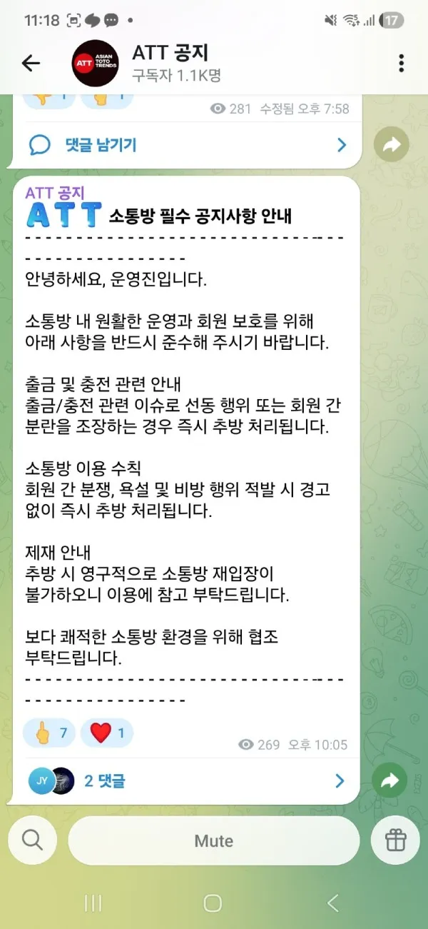 증거 이미지 3