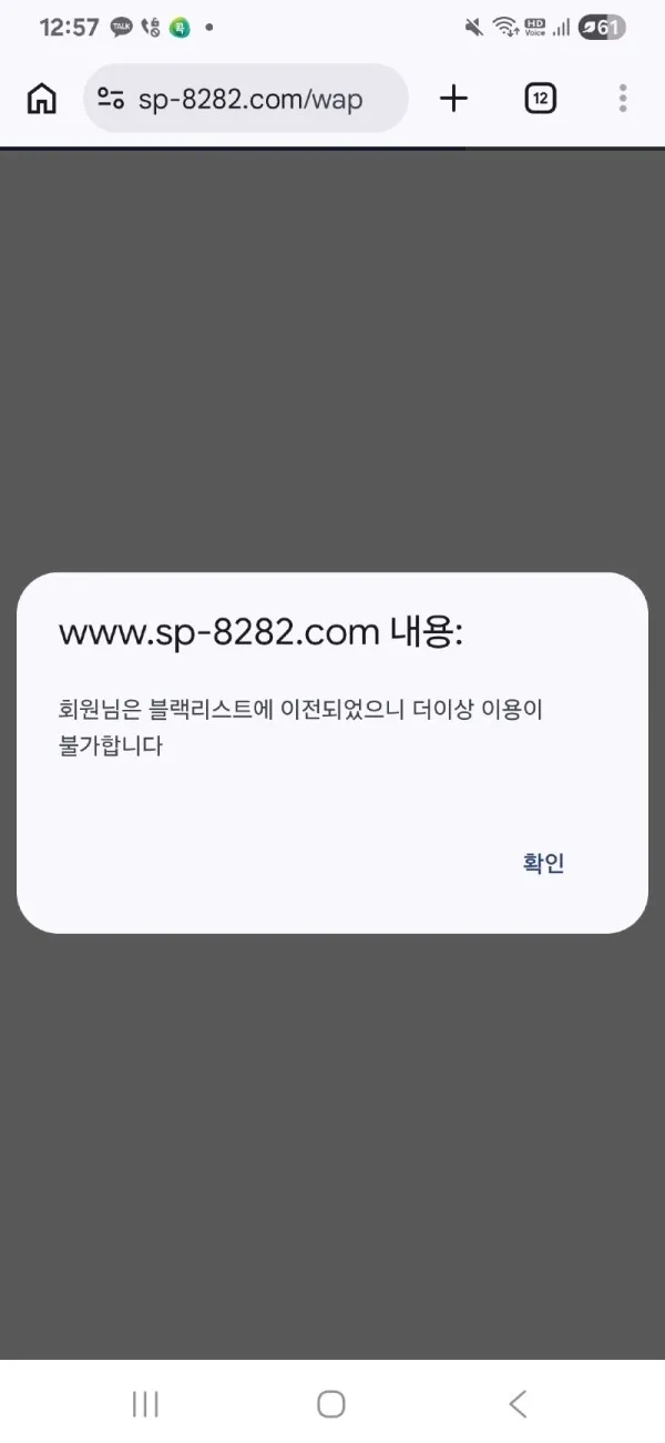 증거 이미지 1