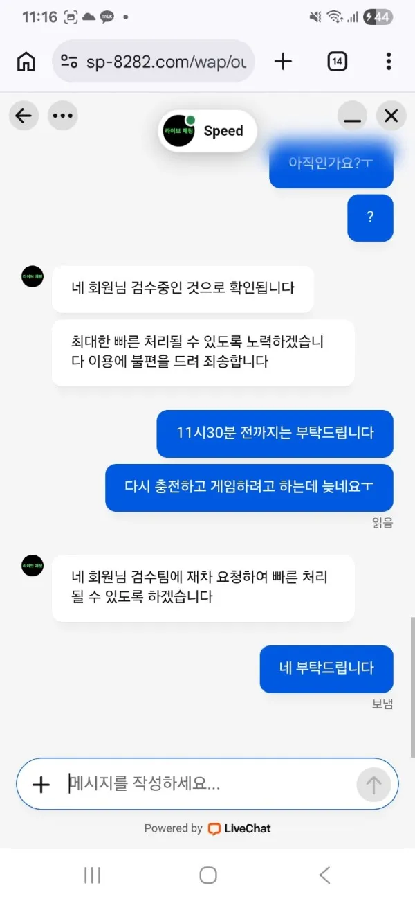 증거 이미지 6