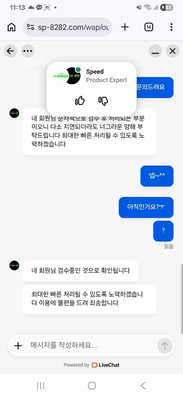증거 이미지 7