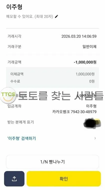 증거 이미지 1