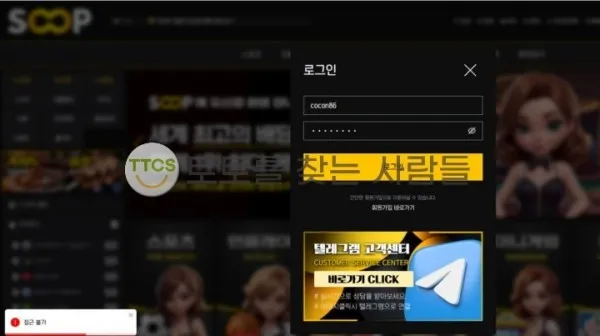 증거 이미지 2