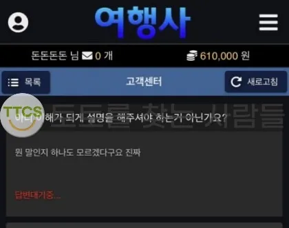 증거 이미지 1