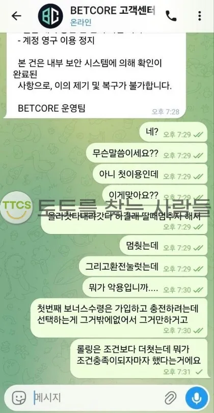 증거 이미지 1