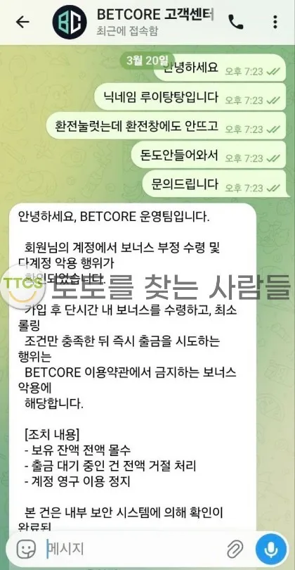 증거 이미지 2