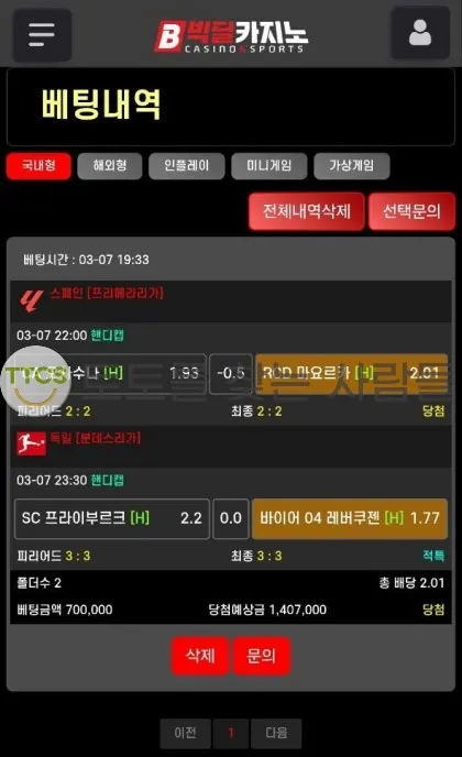 증거 이미지 1