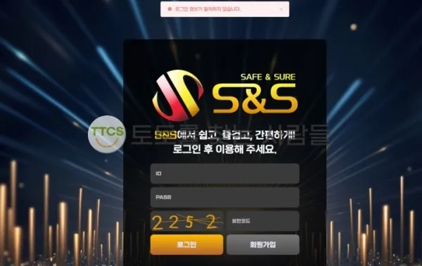 증거 이미지 1