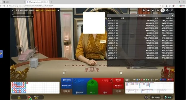 증거 이미지 3