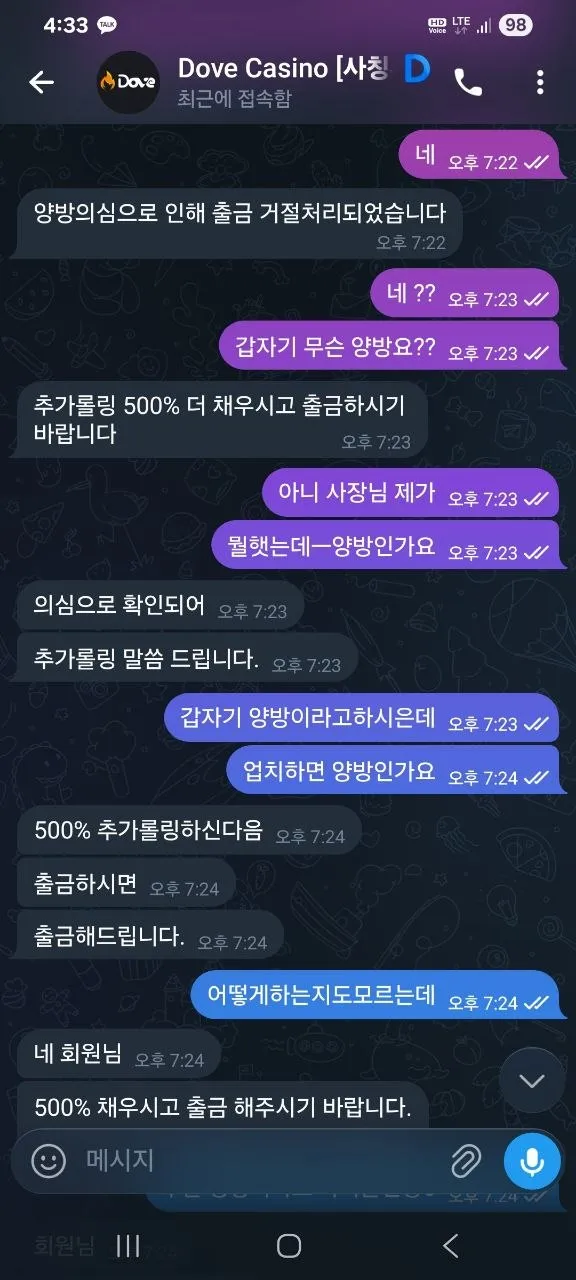 증거 이미지 1