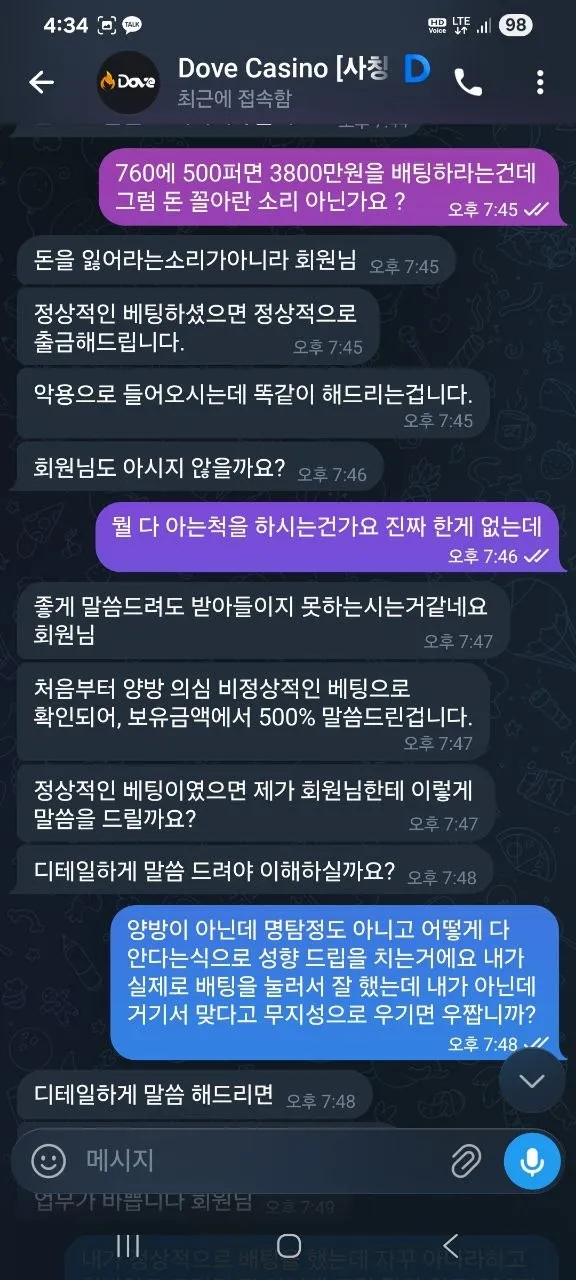 증거 이미지 5