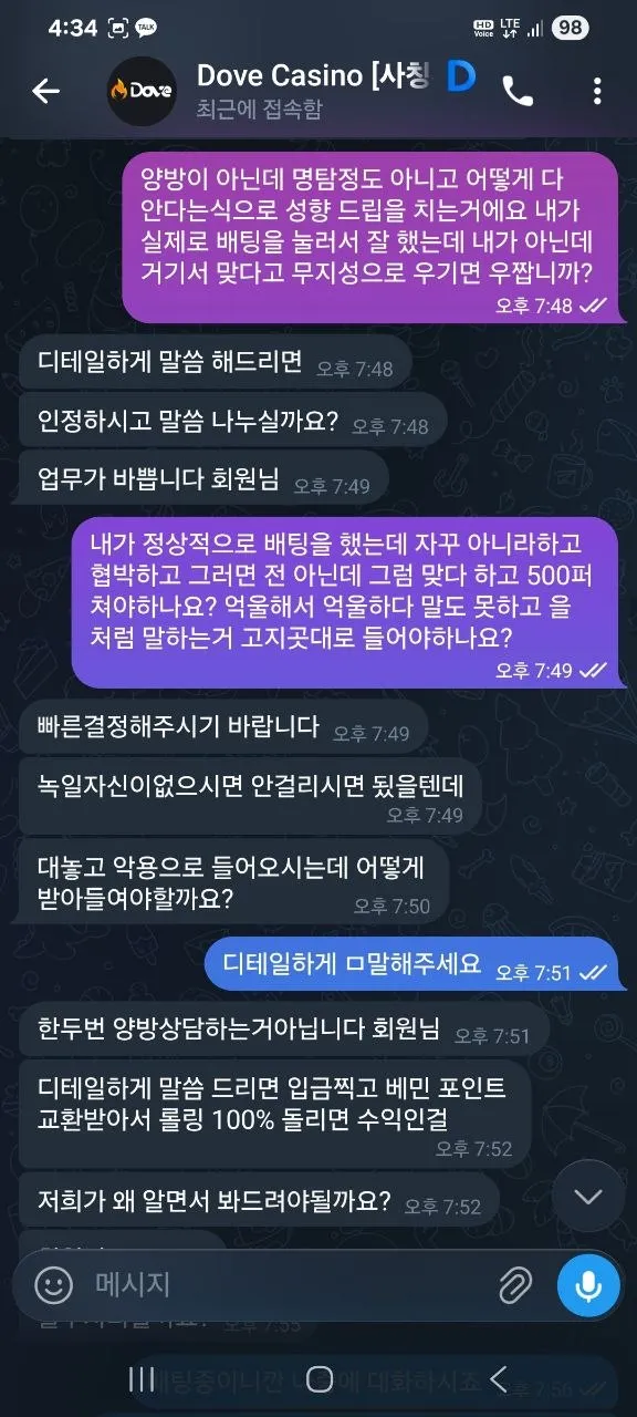 증거 이미지 6
