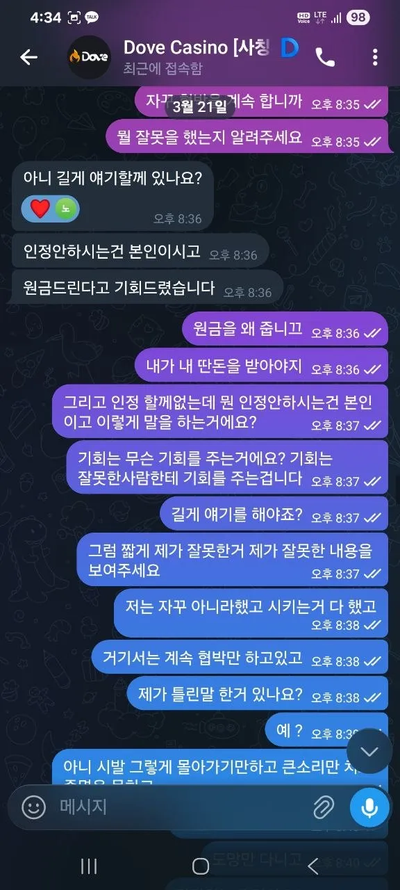증거 이미지 10