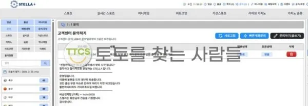 증거 이미지 1