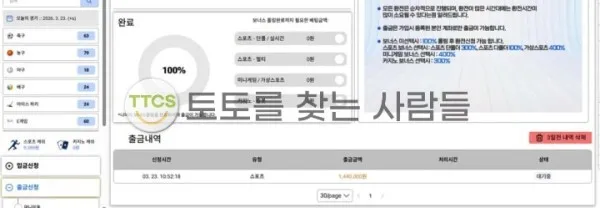 증거 이미지 2