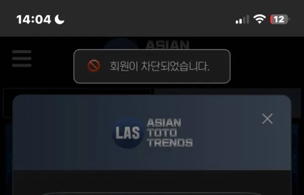 증거 이미지 3