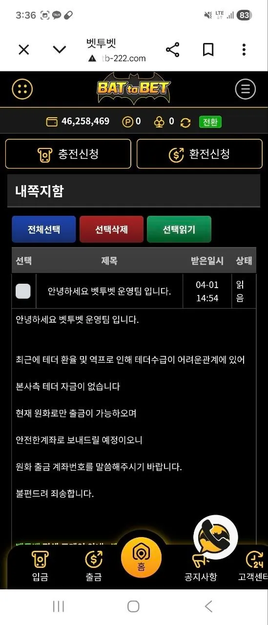 증거 이미지 1