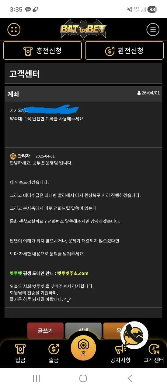 증거 이미지 3