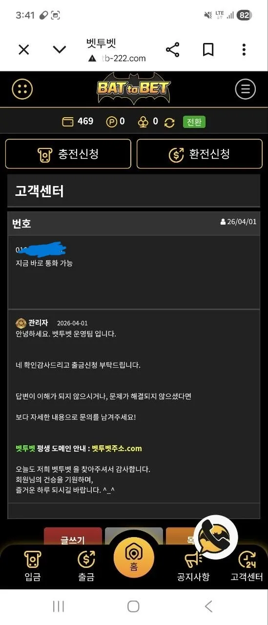 증거 이미지 4