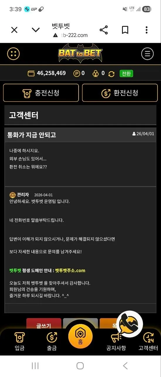 증거 이미지 5