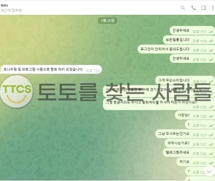 증거 이미지 2
