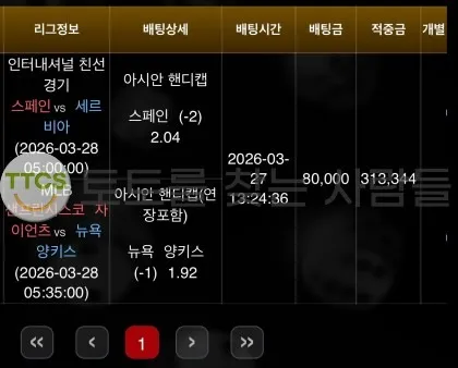 증거 이미지 2