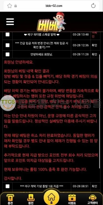 증거 이미지 1