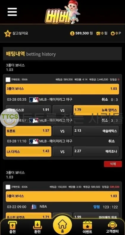 증거 이미지 2