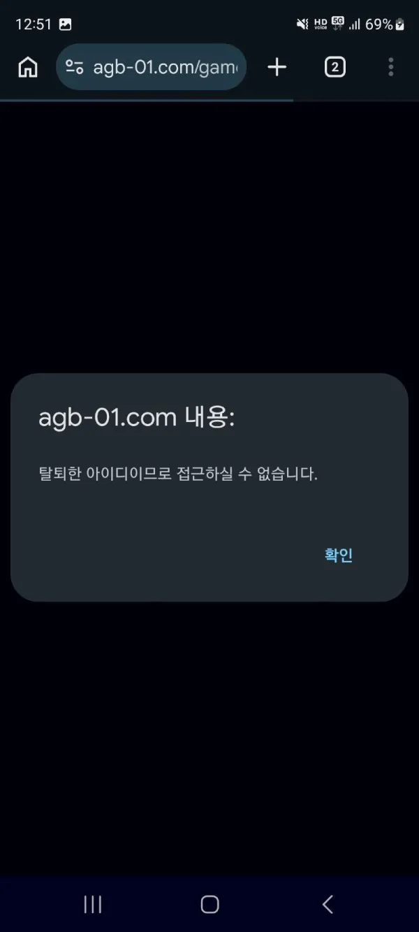 증거 이미지 3