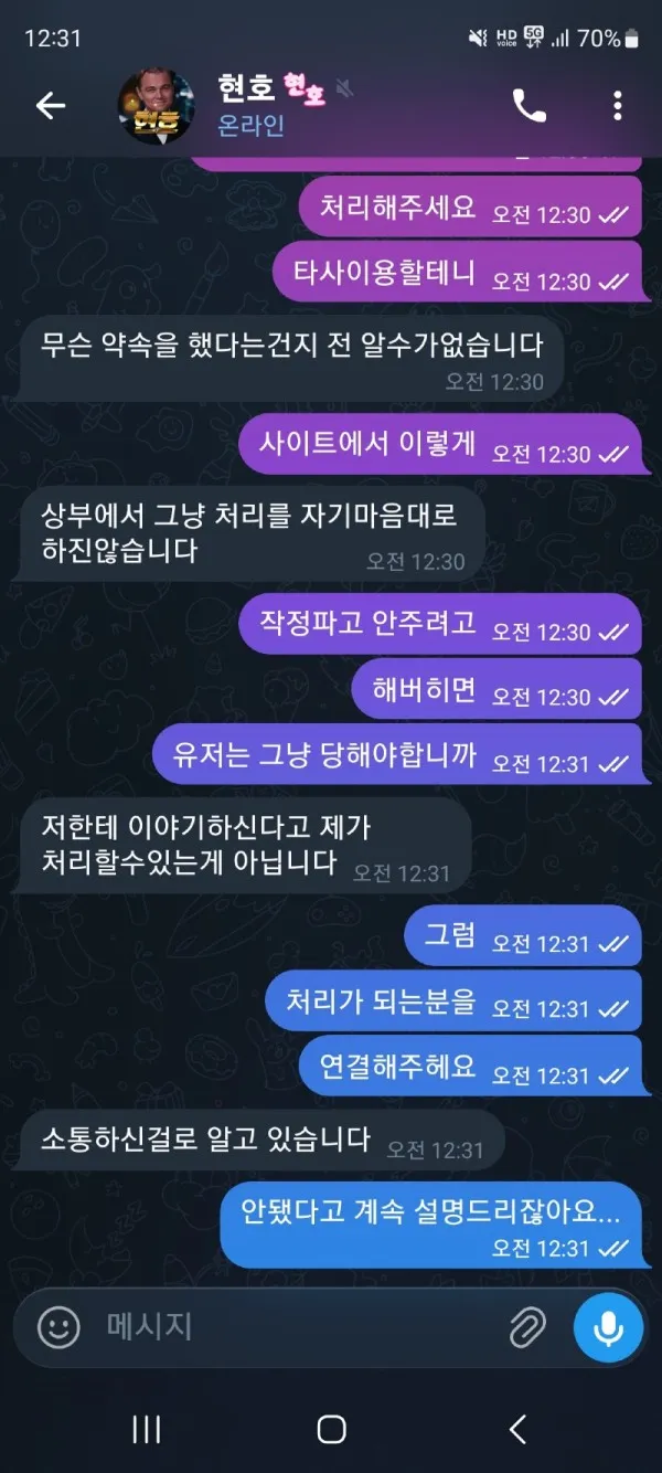증거 이미지 5
