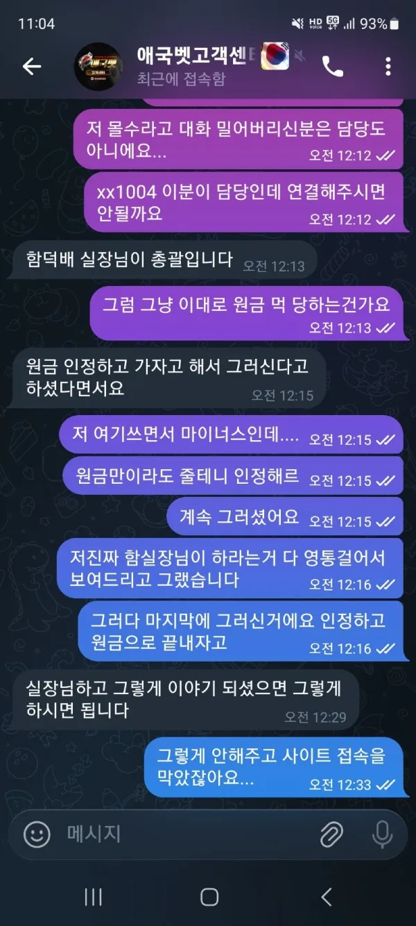 증거 이미지 6