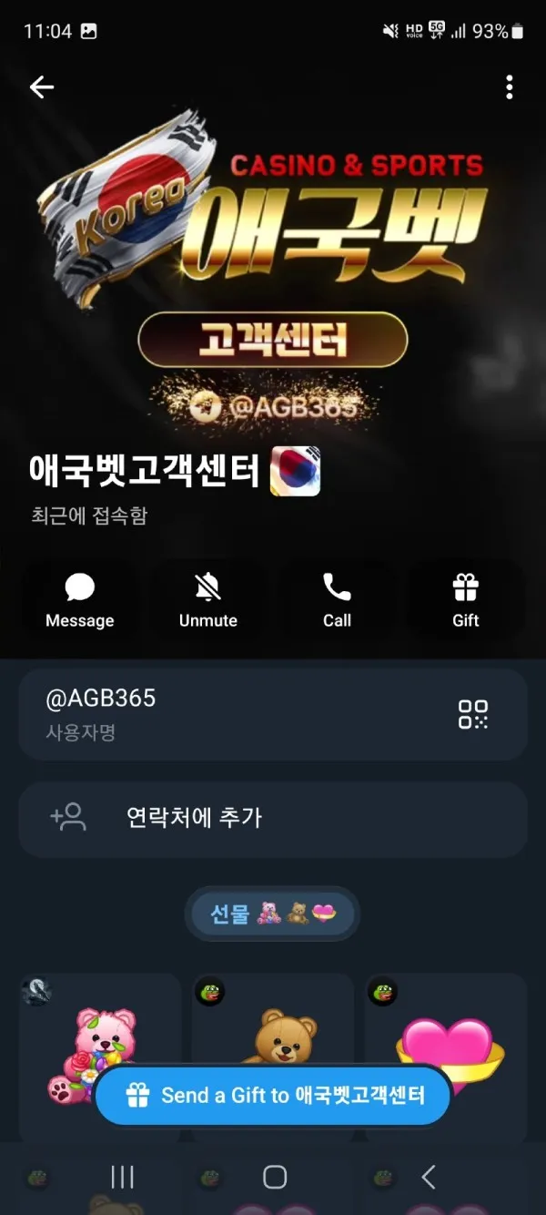 증거 이미지 7
