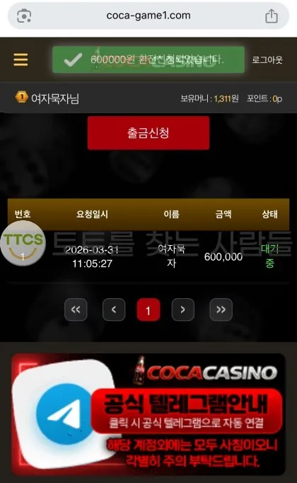 증거 이미지 1