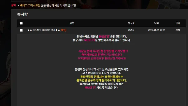 증거 이미지 1