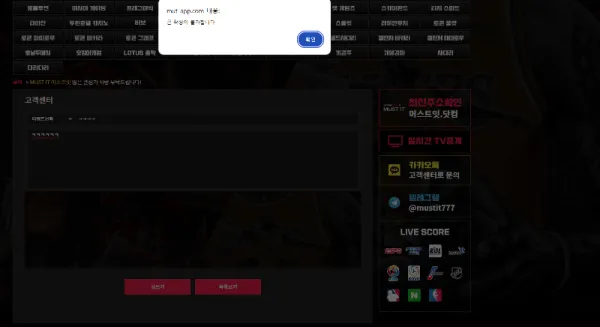 증거 이미지 2