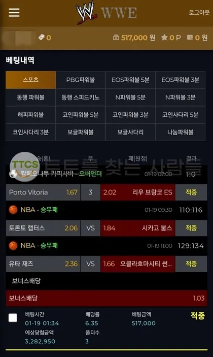 증거 이미지 1