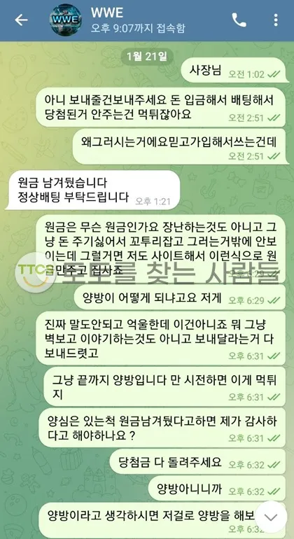 증거 이미지 2