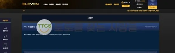 증거 이미지 1