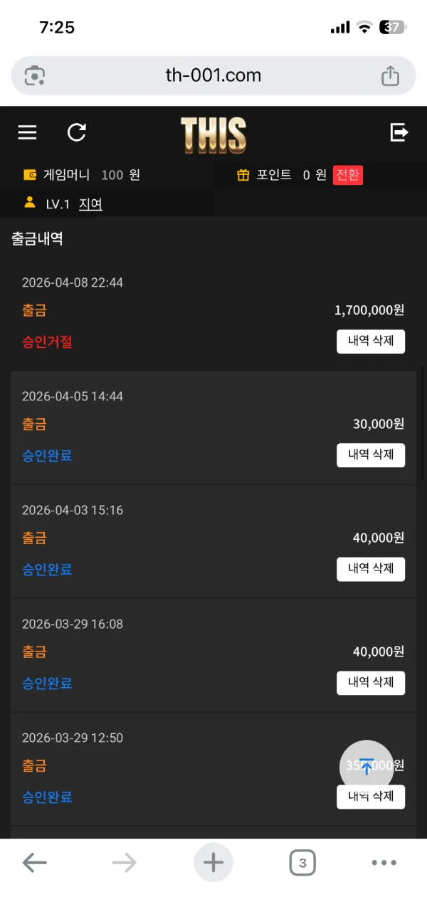 증거 이미지 5