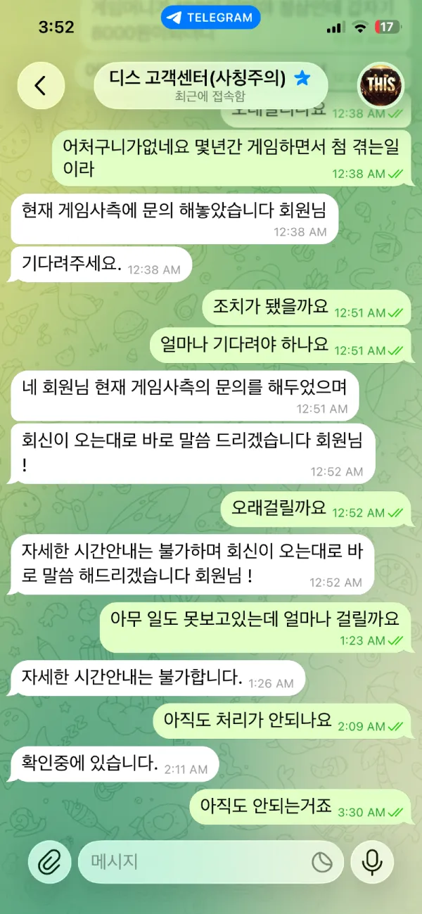 증거 이미지 6