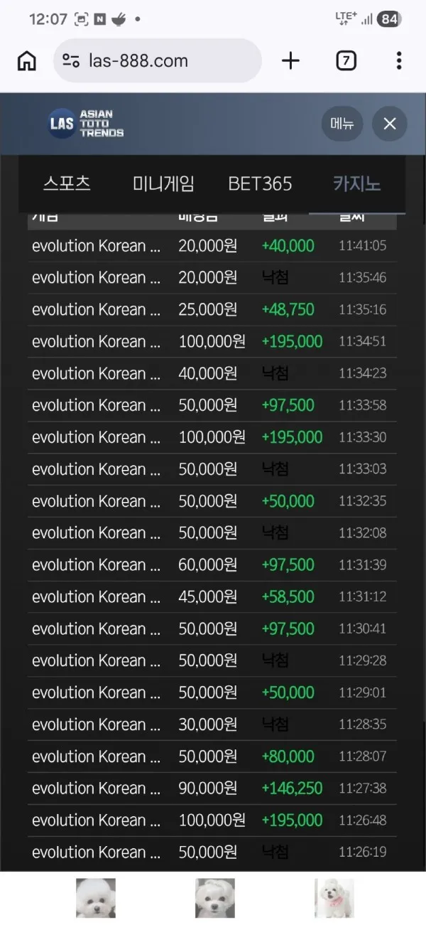 증거 이미지 1